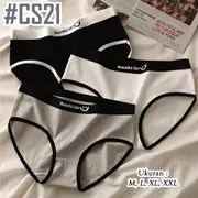 CD Wanita CS21 Haode