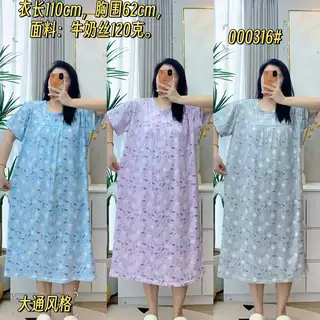 000316 HOMEDRESS