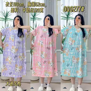 000277 HOMEDRESS