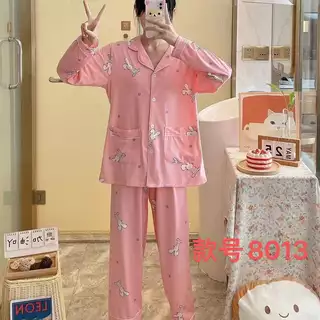 8013 PAJAMA SET
