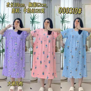 000310 HOMEDRESS