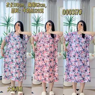 000317 HOMEDRESS