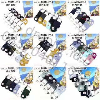 Kaos Kaki MKM322-11G0UN