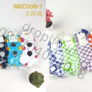 Kaos Kaki MKC008 Motif Anak