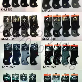 KKM 258