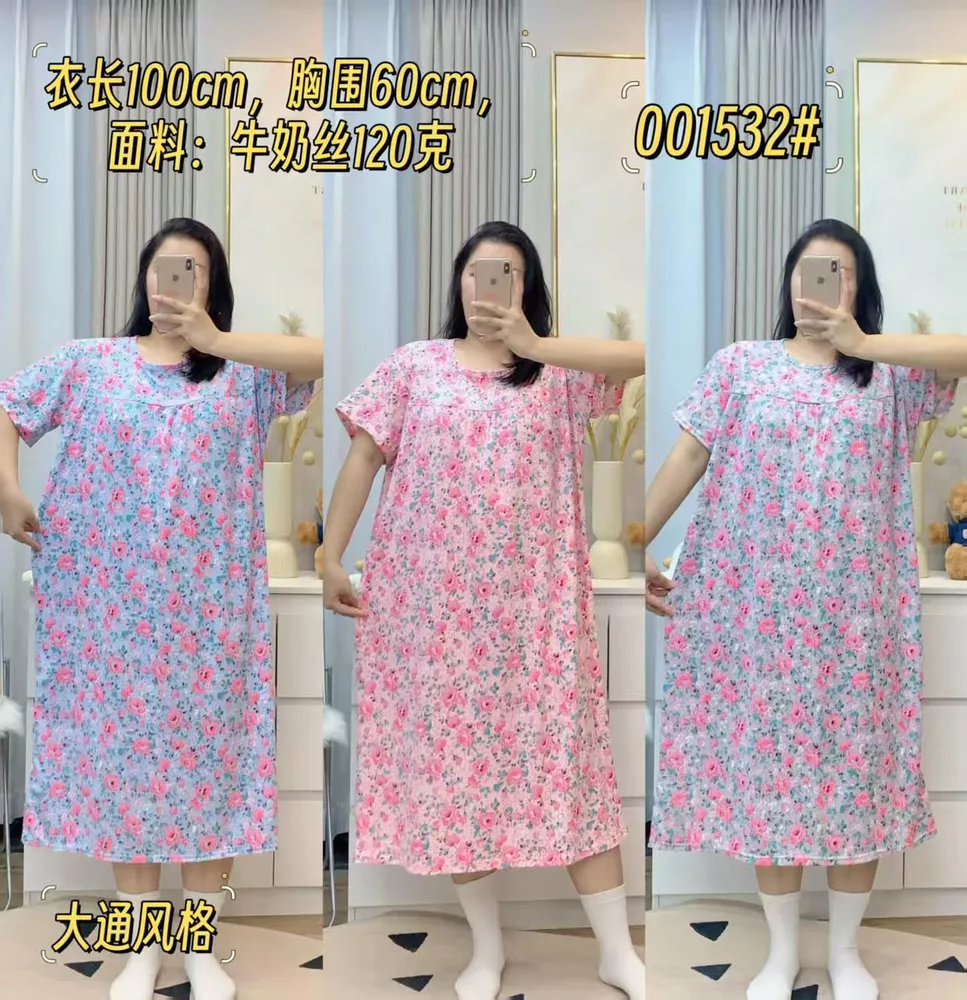001532 HOMEDRESS