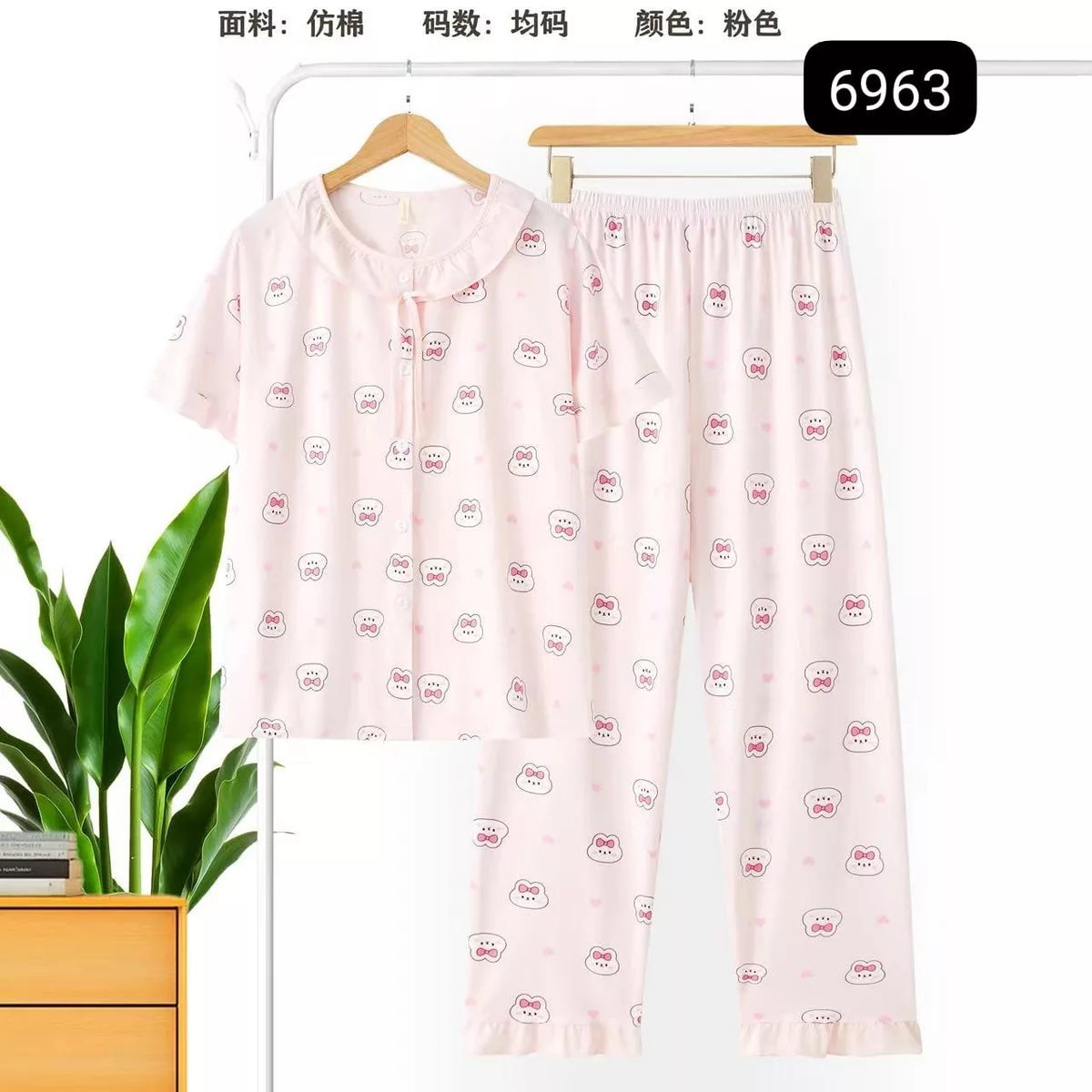 6963 PAJAMA SET