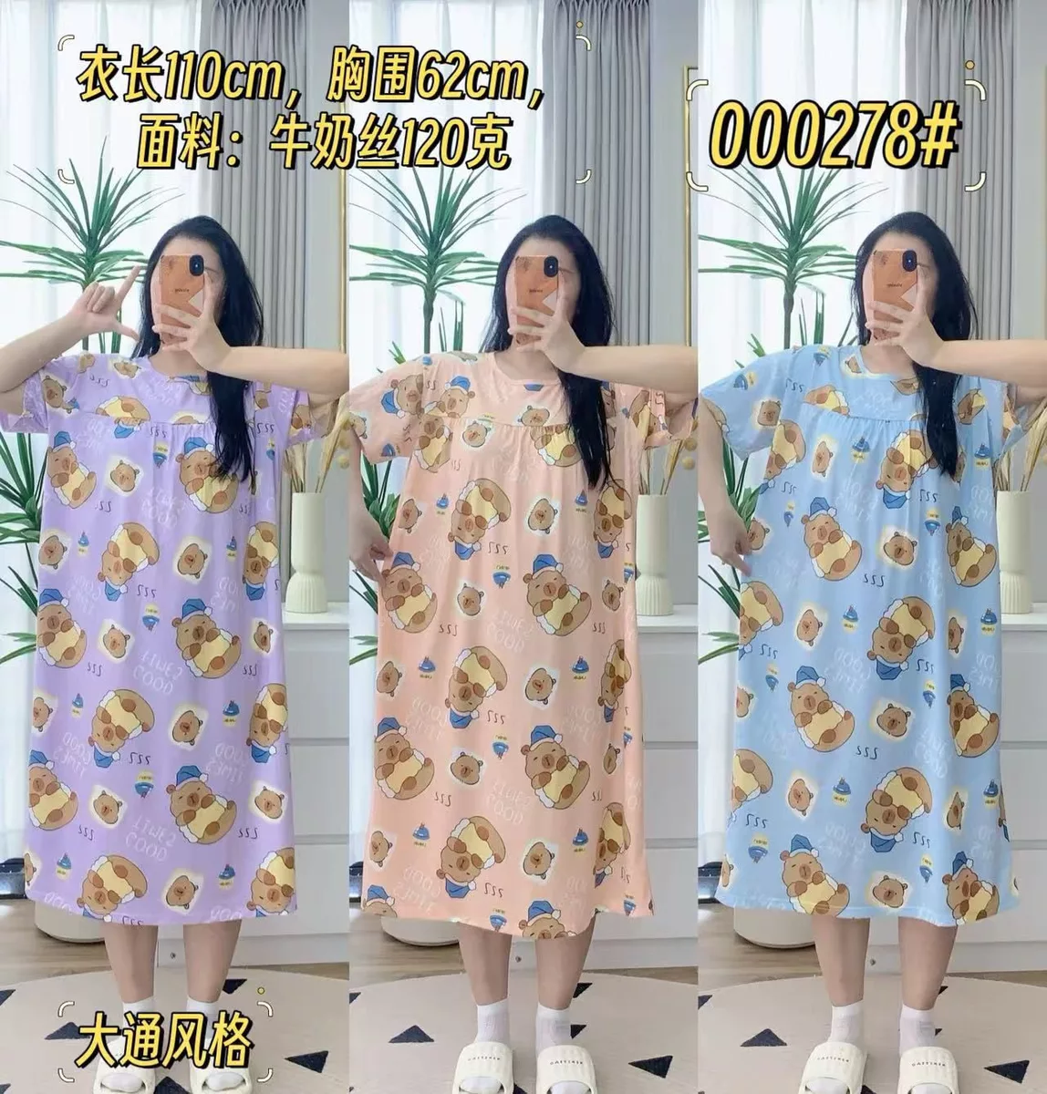 000278 HOMEDRESS