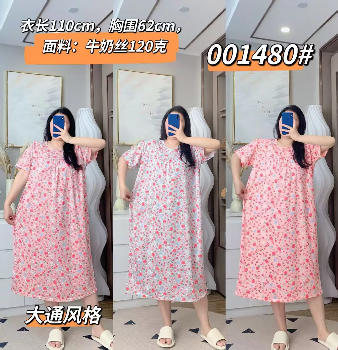 001480 HOMEDRESS