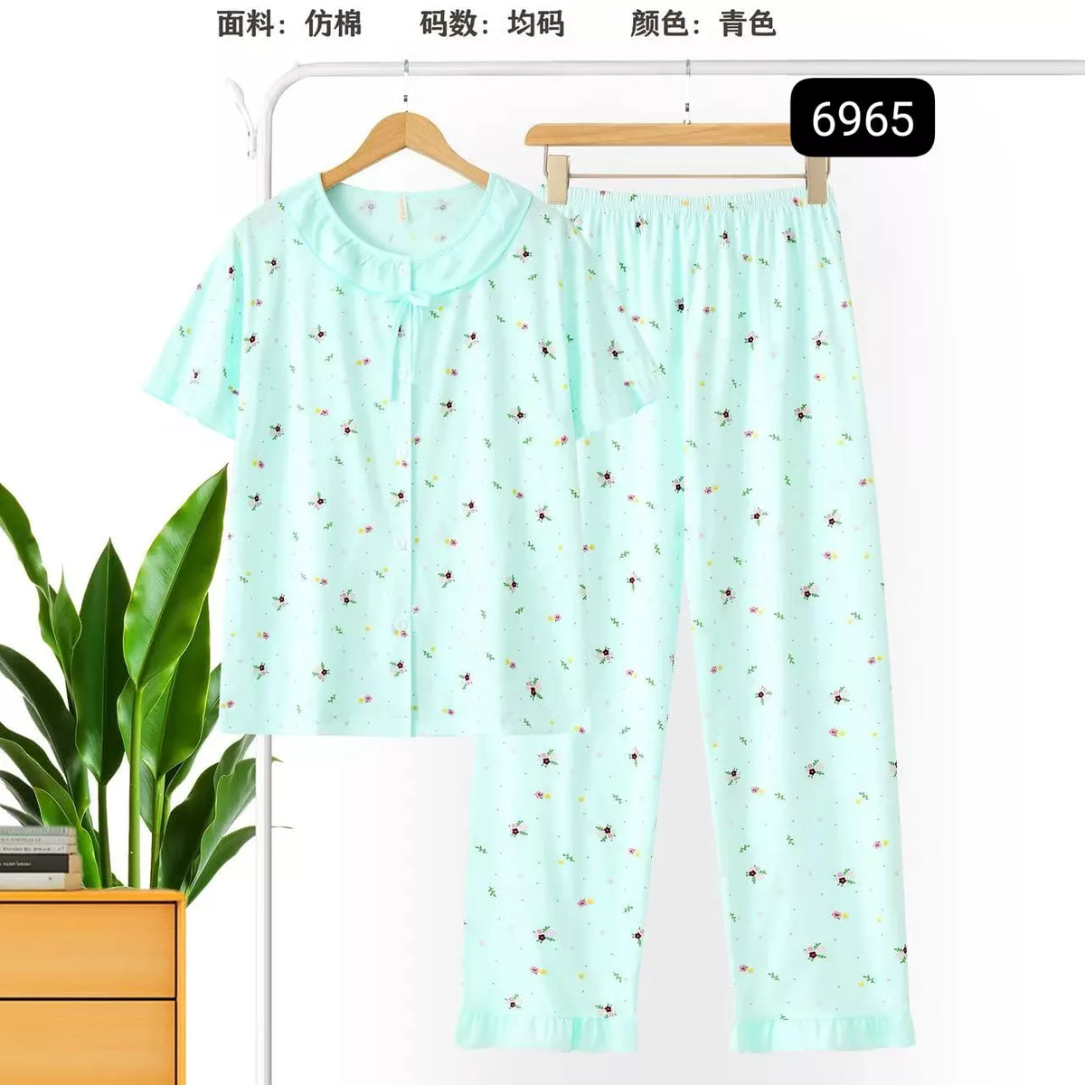 6965 PAJAMA SET