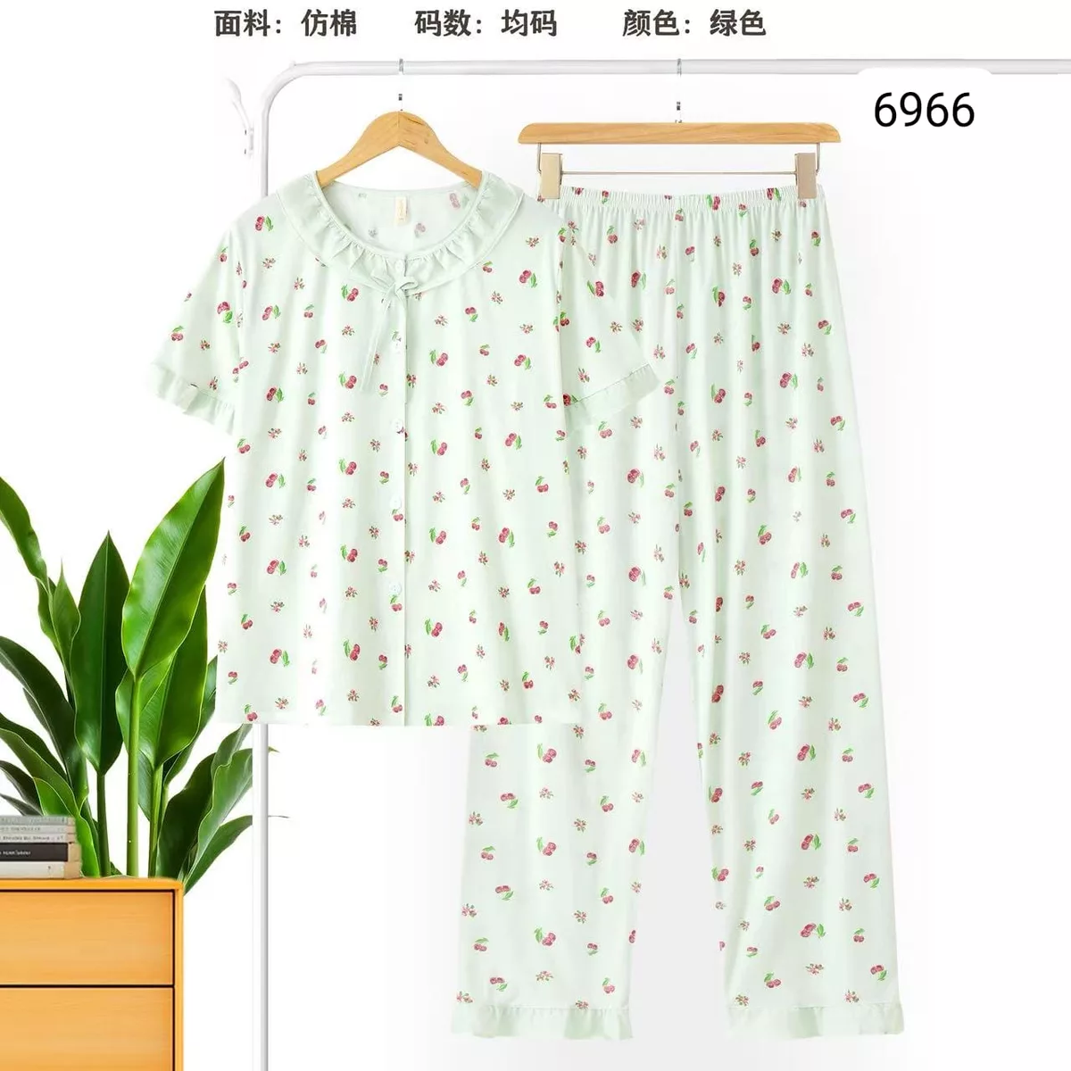 6966 PAJAMA SET