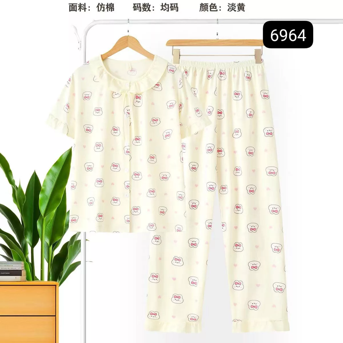 6964 PAJAMA SET