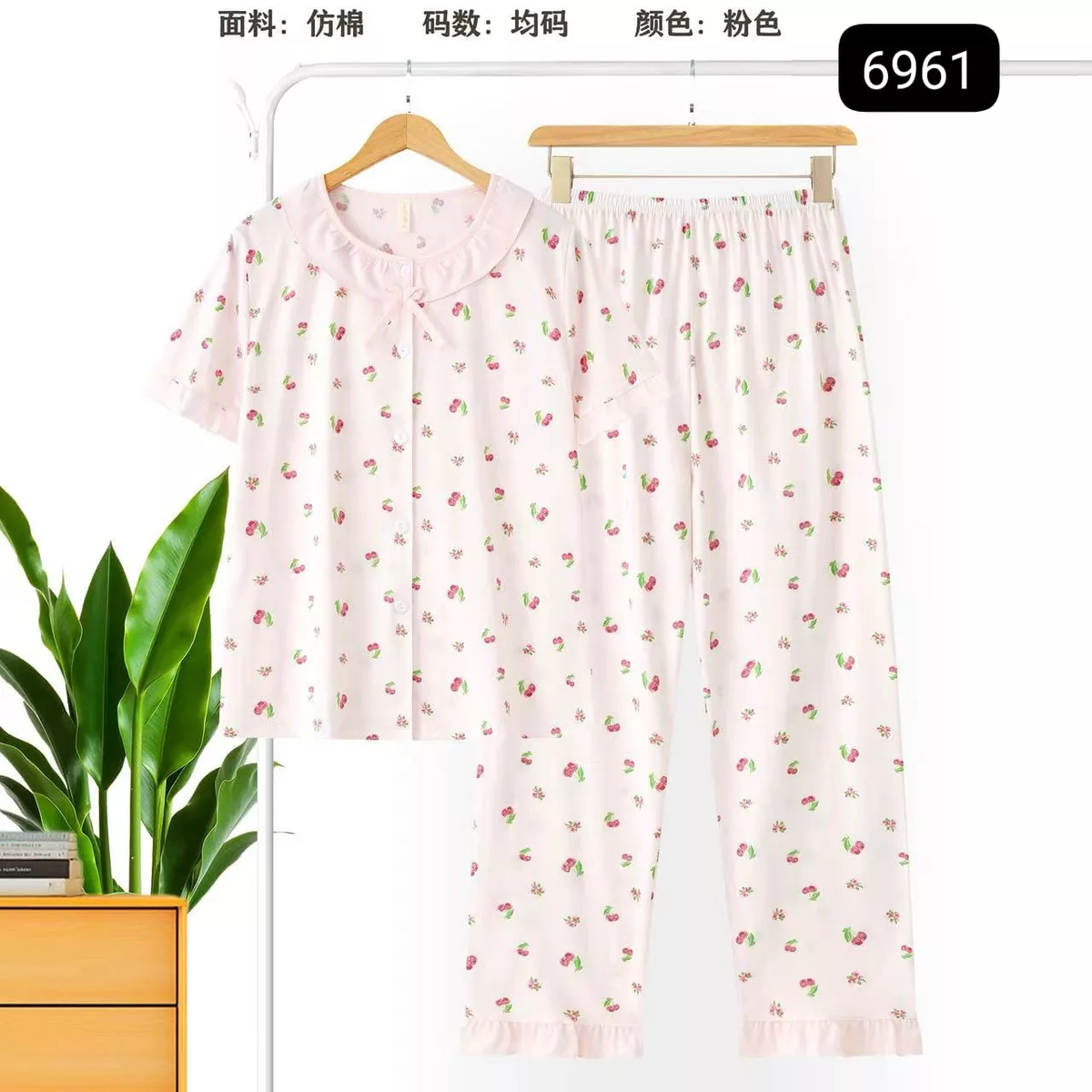 6961 PAJAMA SET