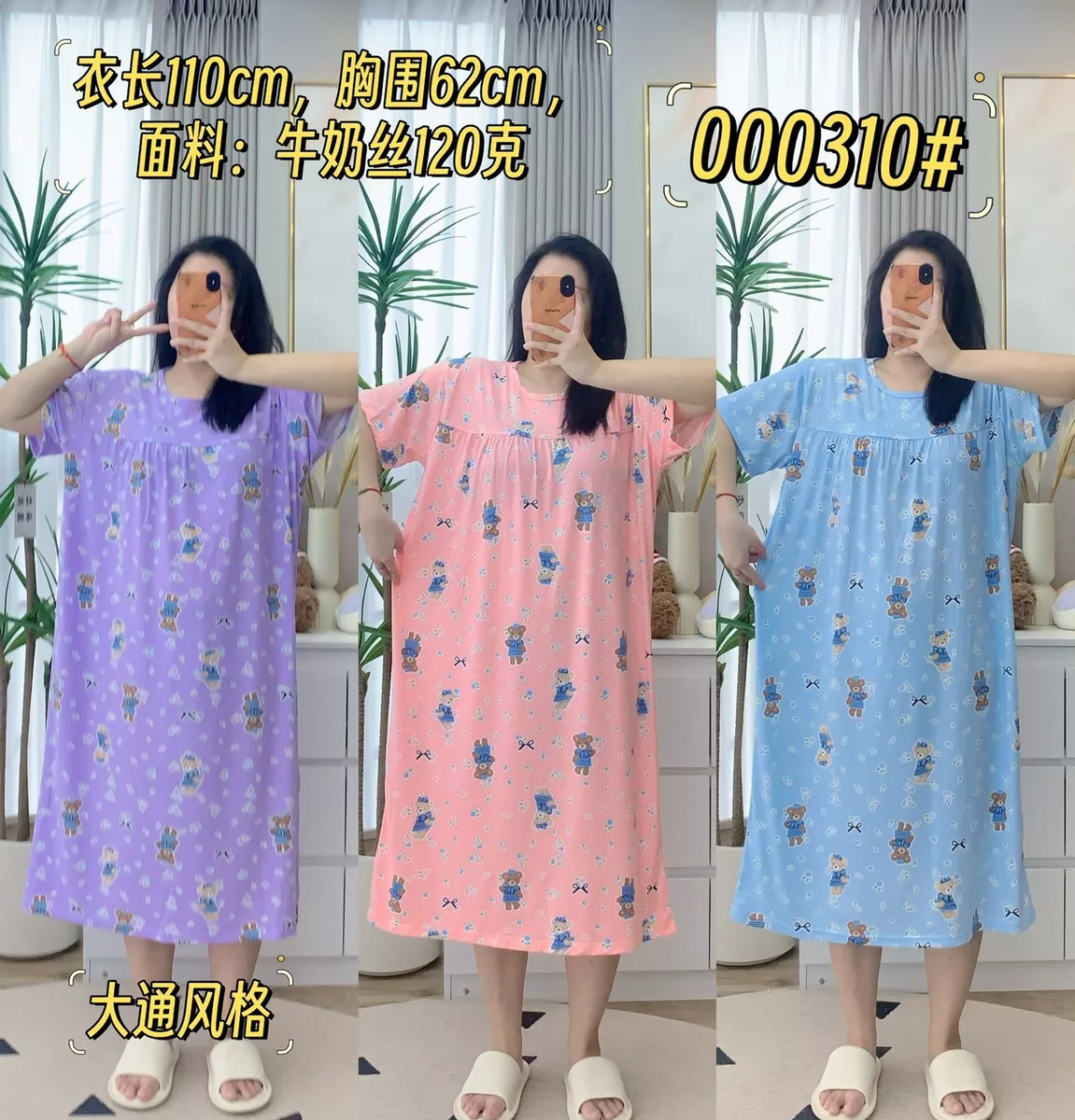 000310 HOMEDRESS