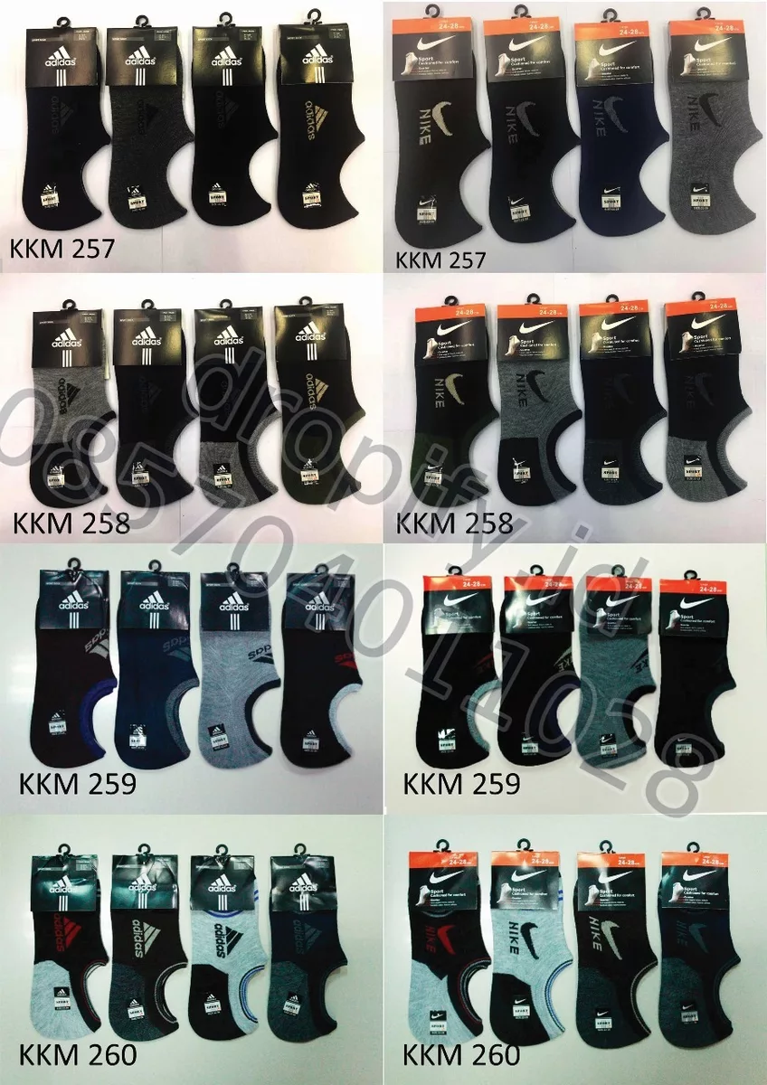 KKM 258