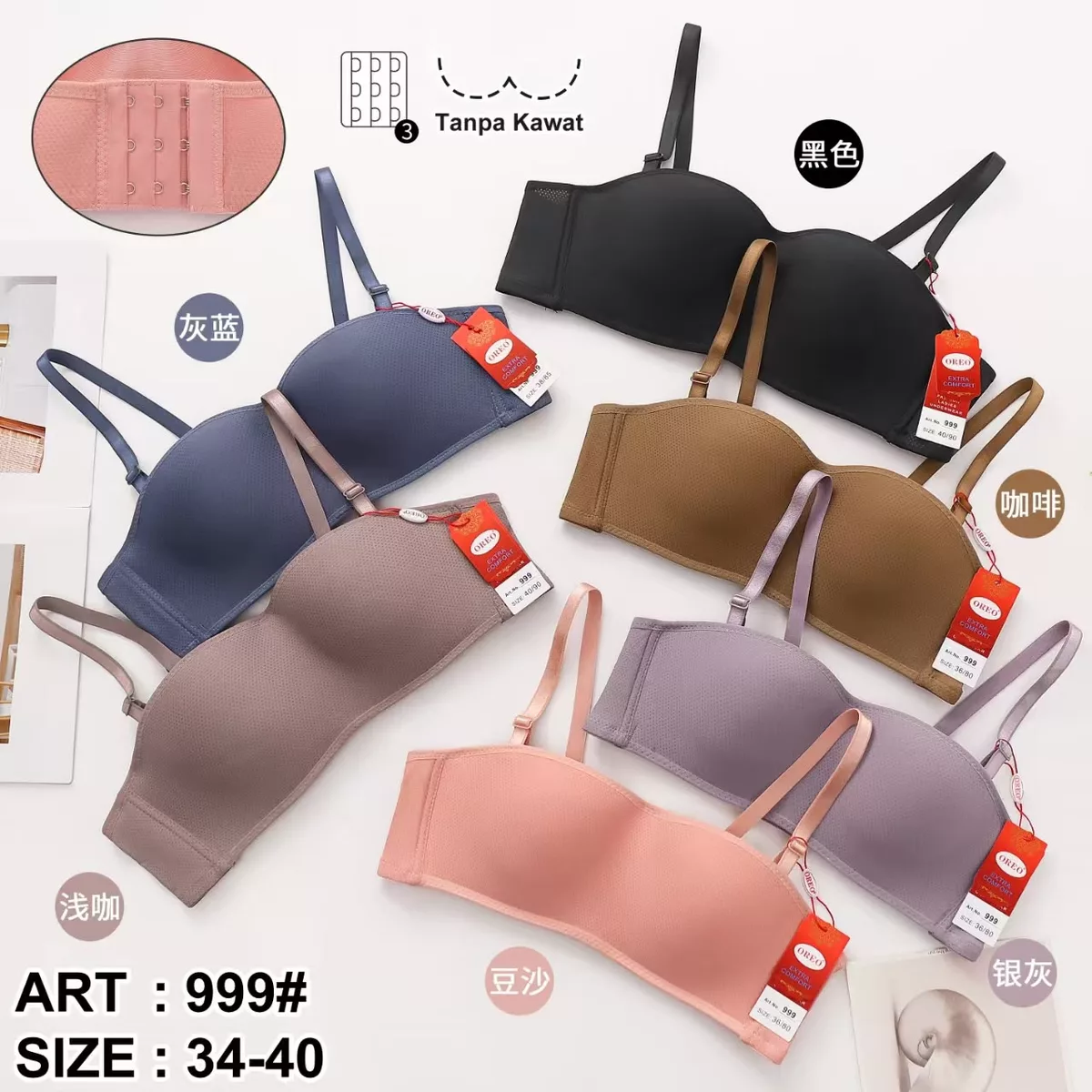Bra Oreo 999