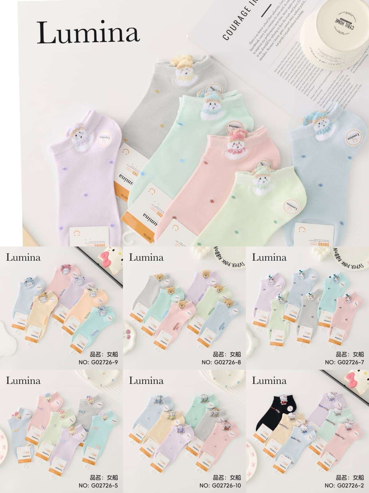 Kaos Kaki Gelea G02722-05 Aesthetic